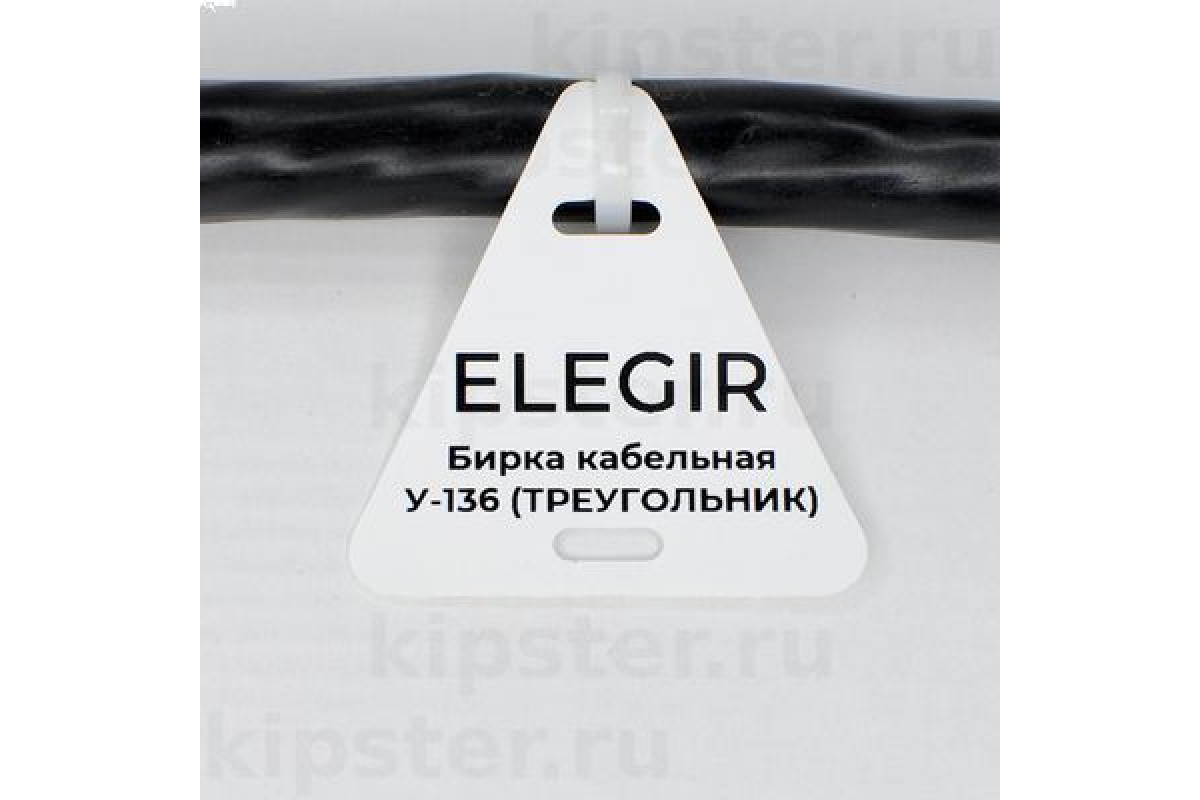 Бирки кабельные 100шт. Бирка кабельная у-136 треугольник 55х55х55 мм. Бирка кабельная маркировочная у-136. Бирка кабельная IEK/Uzma-Bik-y136-t. Бирка кабельная маркировочная у-136 треугольник 55.
